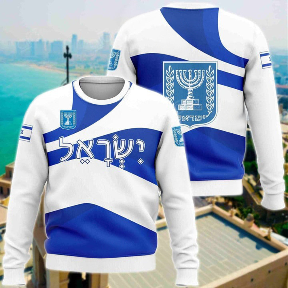 I Stand With Israel Sweatshirt Israeli State Emblem Sweatshirt Pray For Israel Clothing