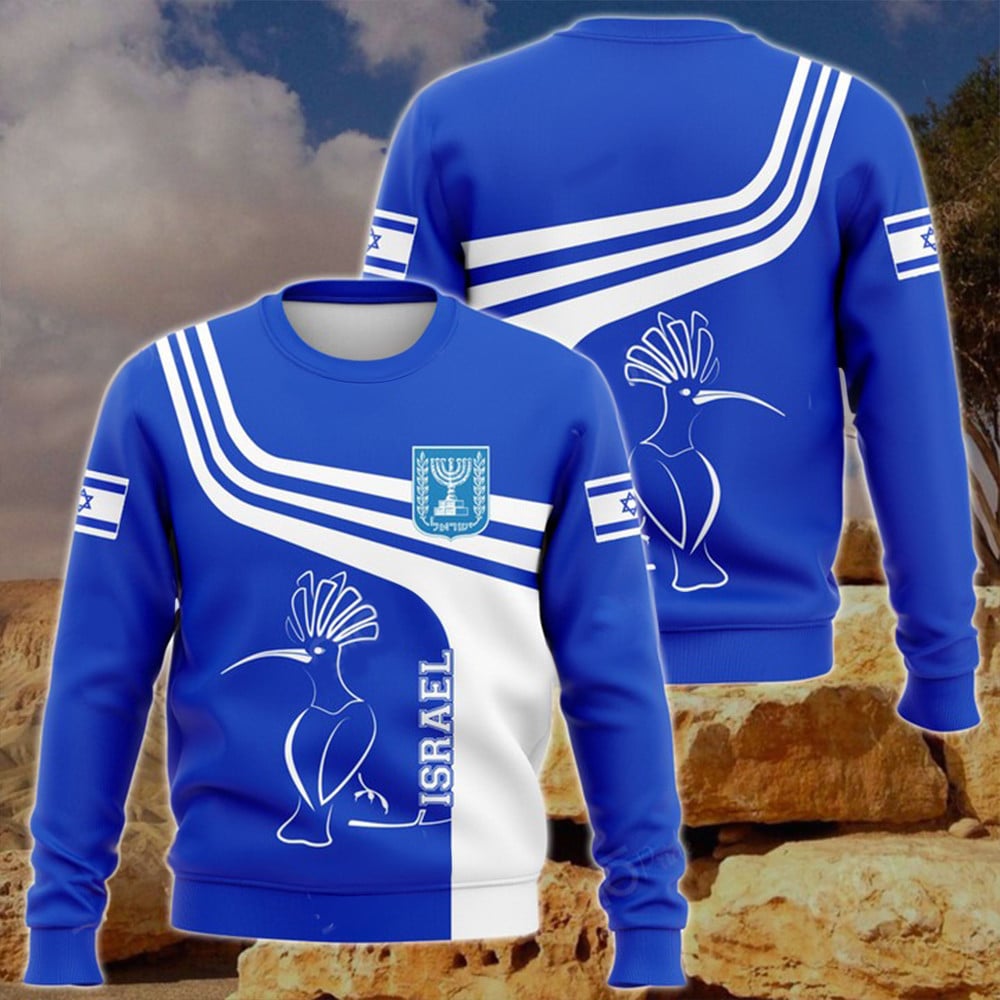 Hoopoes I Stand With Israel Sweatshirt Pro Israel Sweatshirt Israeli State Emblem