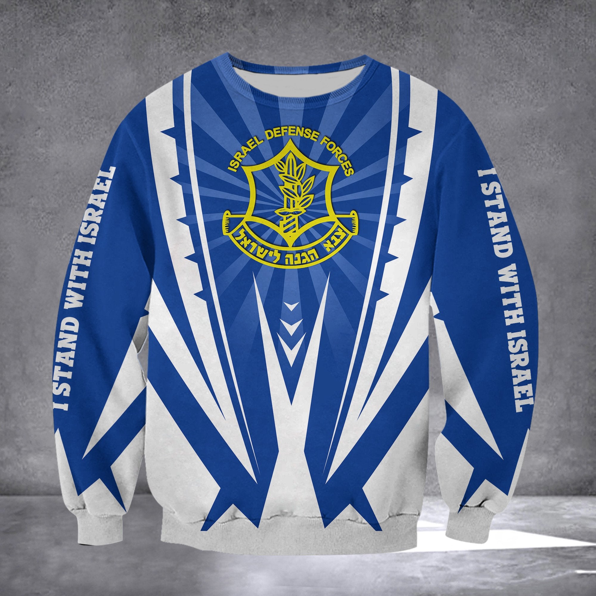 Israel Defense Forces IDF Sweatshirt Israeli Army Sweatshirt Support I Stand With Israel Merch