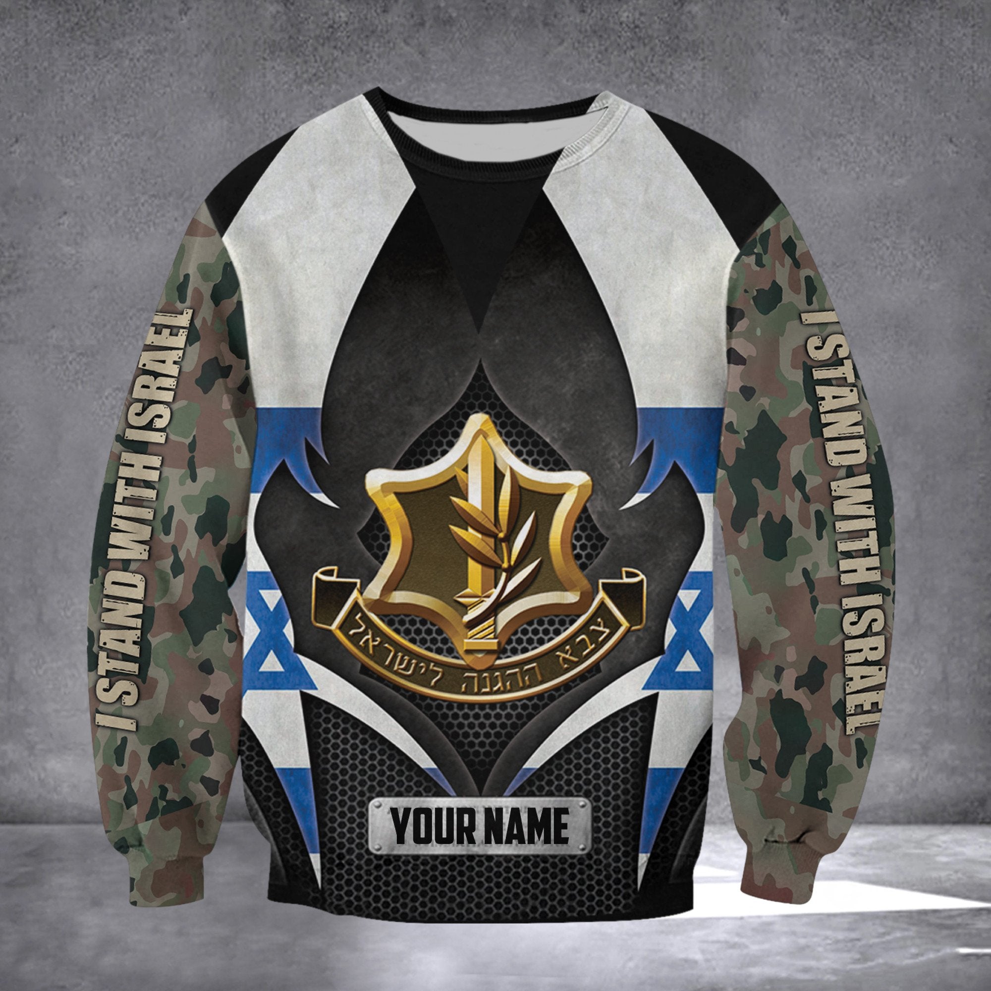 Personalized IDF Sweatshirt I Stand With Israel Sweatshirt Gifts For Israel Supporters